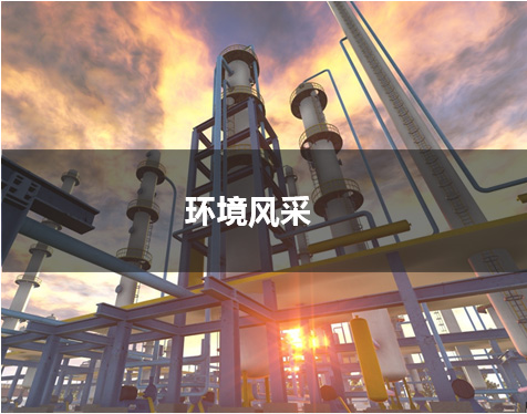 環(huán)氧樹(shù)脂涂層防腐